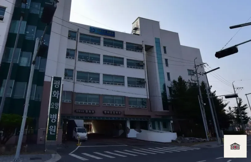 평화원장례식장, 사진 1