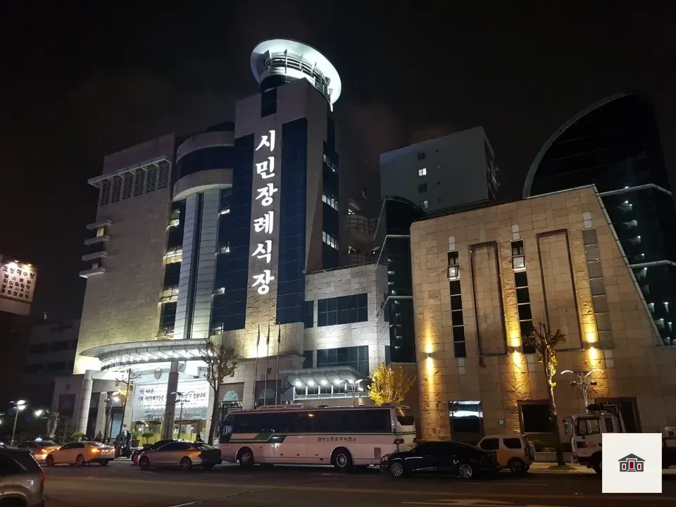 시민장례식장, 사진 2