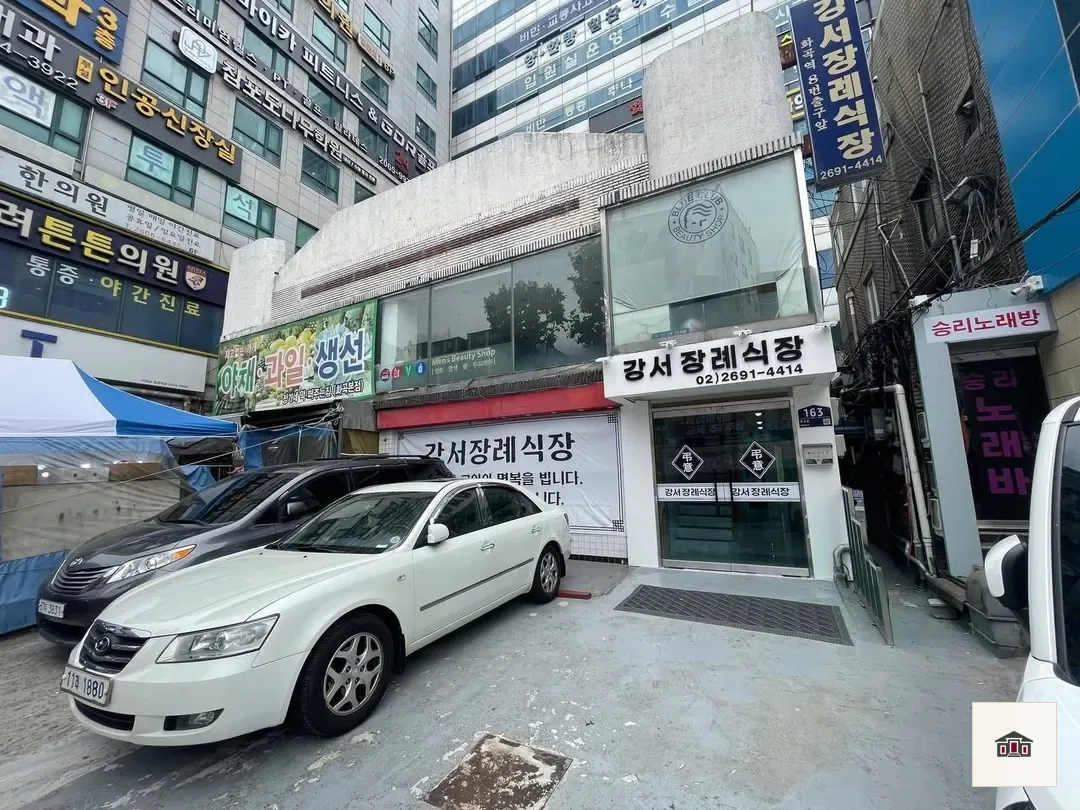 강서장례식장, 사진 1