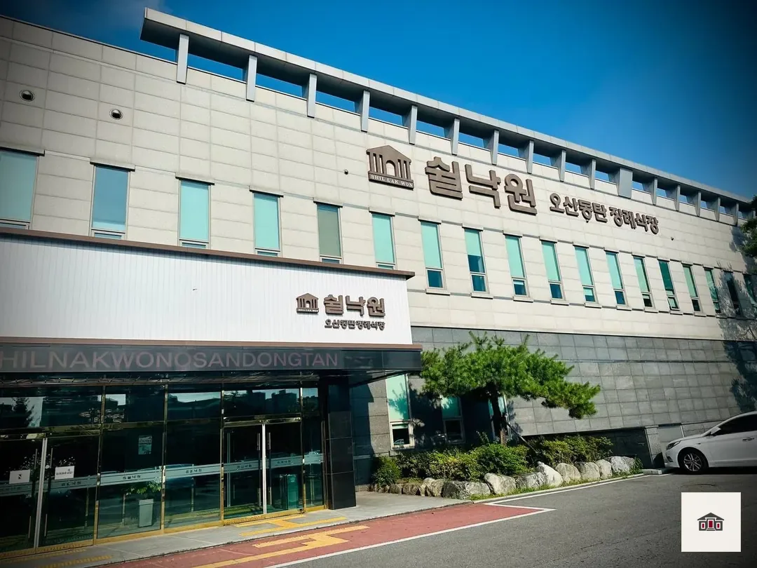 오산동탄장례식장, 사진 2