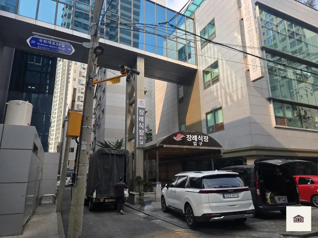 한강성심병원장례식장, 사진 1