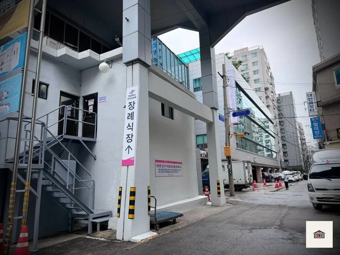 한강성심병원장례식장, 사진 2