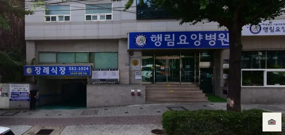 행림병원장례식장, 사진 1