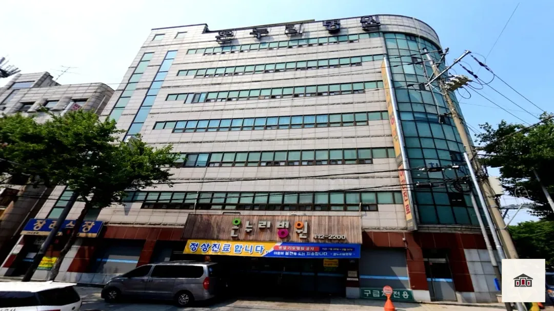 온누리병원장례식장, 사진 1