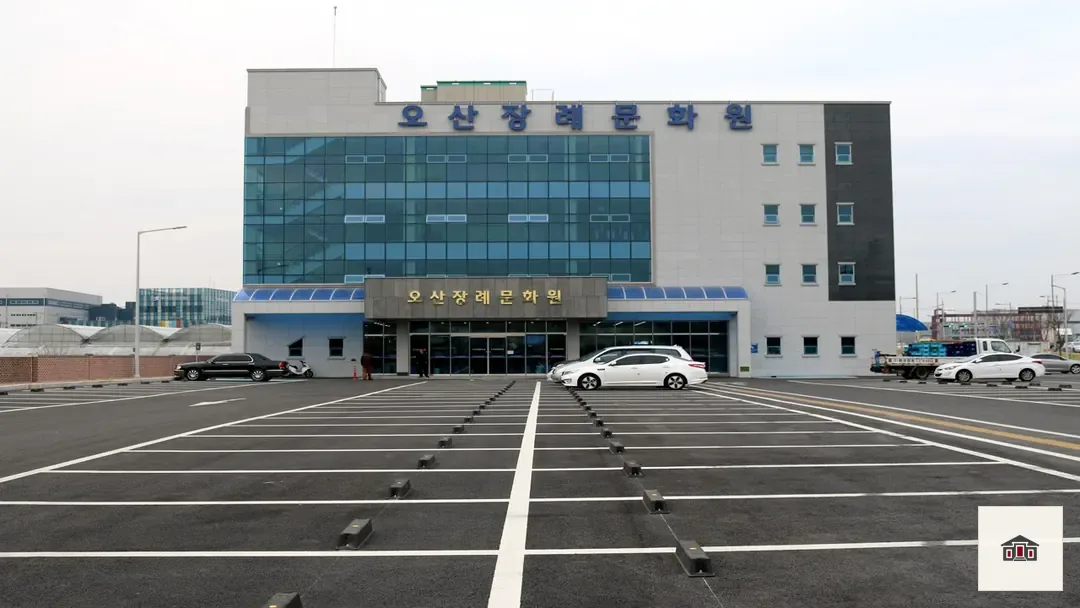 오산장례식장, 사진 1