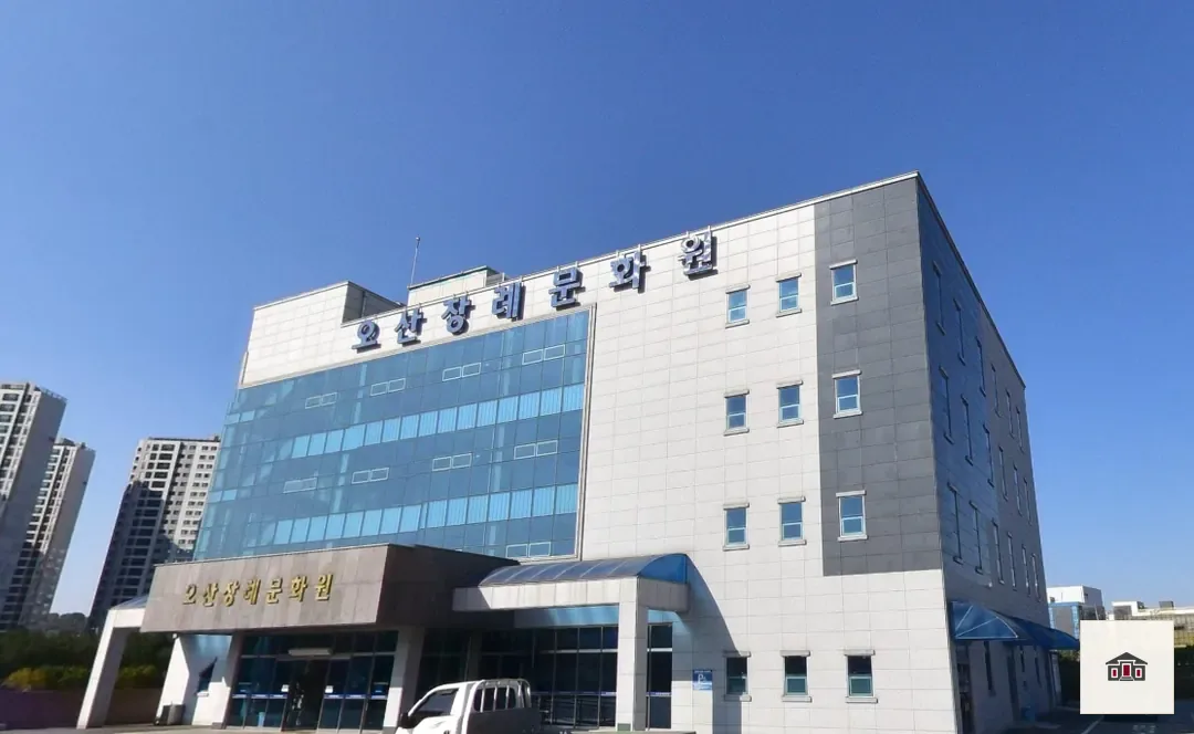 오산장례식장, 사진 2