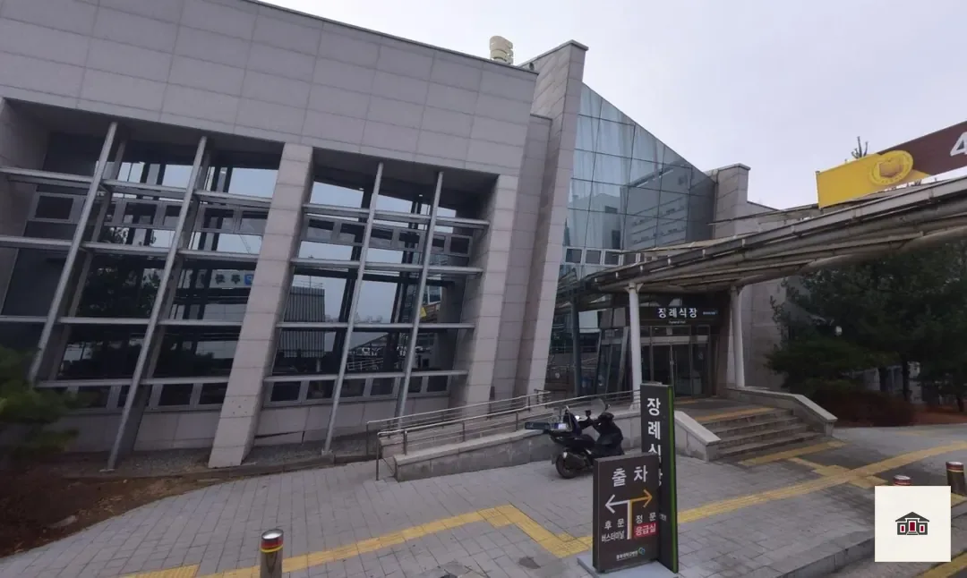충북대학교병원장례식장, 사진 1