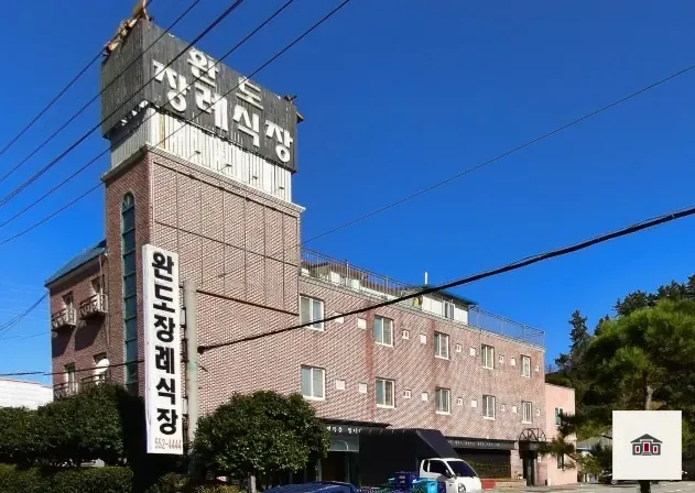 완도장례식장, 사진 1