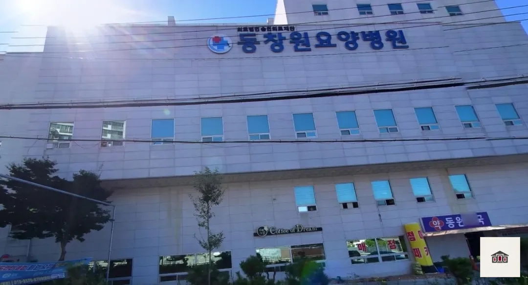 동창원장례식장, 사진 1