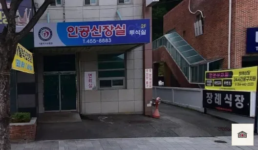 구미가톨릭요양병원장례식장, 사진 1