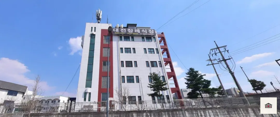 대전장례식장, 사진 1