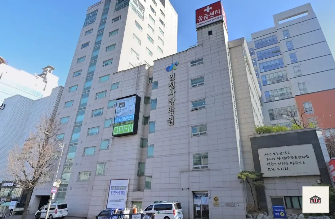 인천사랑병원장례식장, 사진 3