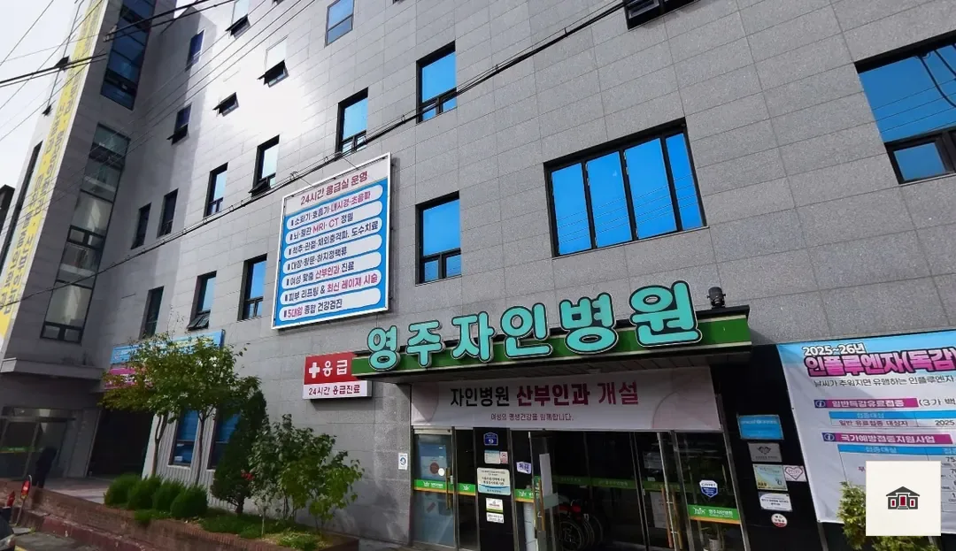 자인병원장례식장, 사진 1