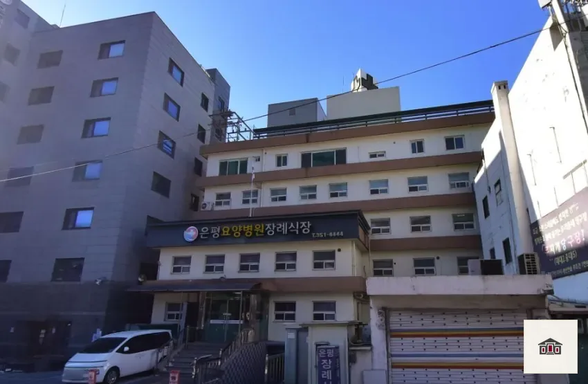 은평요양병원장례식장, 사진 2