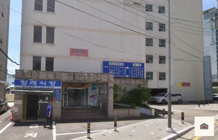 성산현대요양병원장례식장, 사진 1