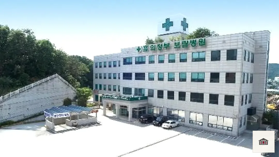 의정부보람장례식장, 사진 1