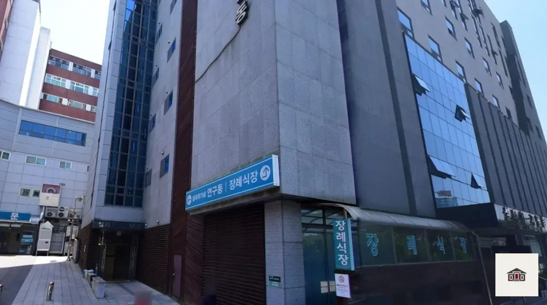 예수병원장례식장, 사진 1