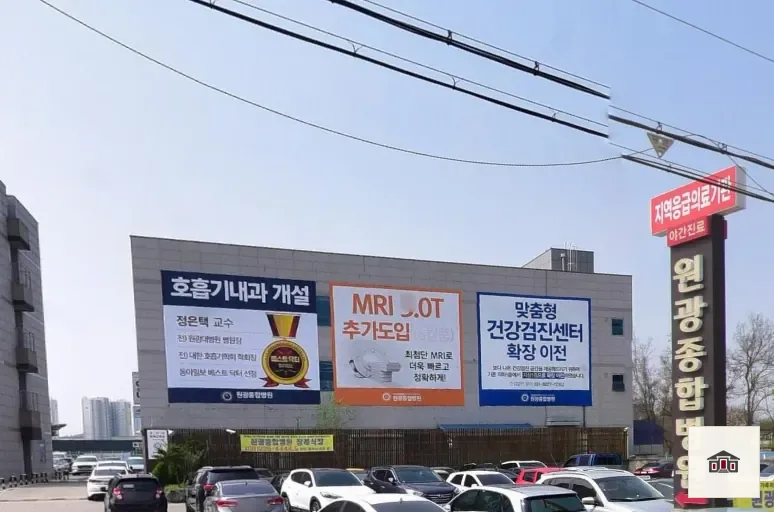 원광대병원장례식장, 사진 2