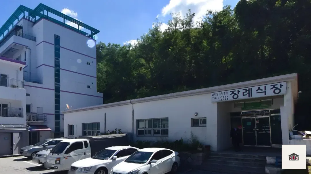 파라밀장례식장, 사진 2