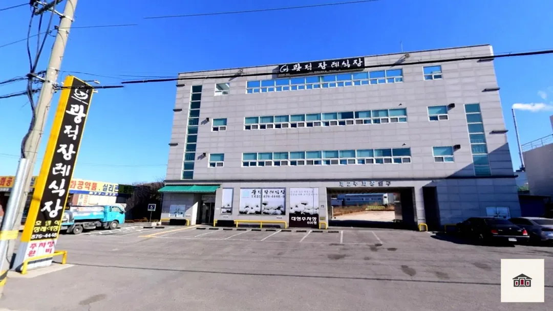광적장례식장, 사진 1