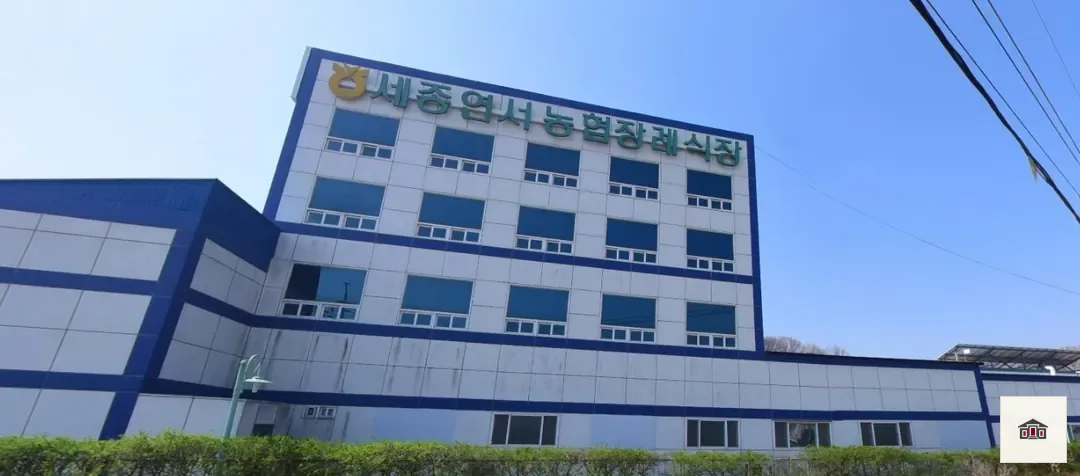 세종연서농협장례식장, 사진 1