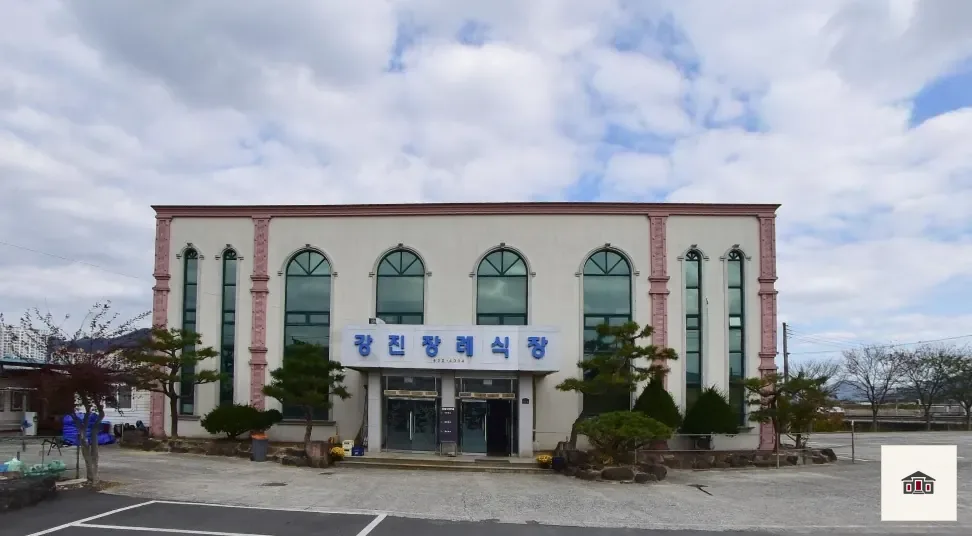강진장례식장, 사진 1