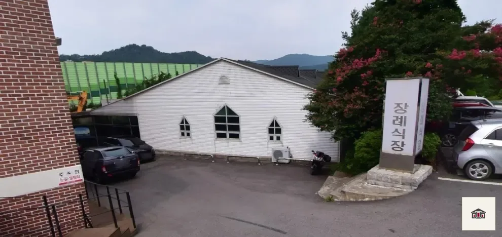 하남성심병원장례식장, 사진 1