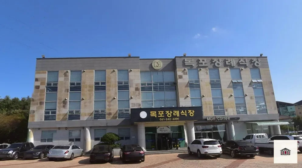 목포장례식장, 사진 1