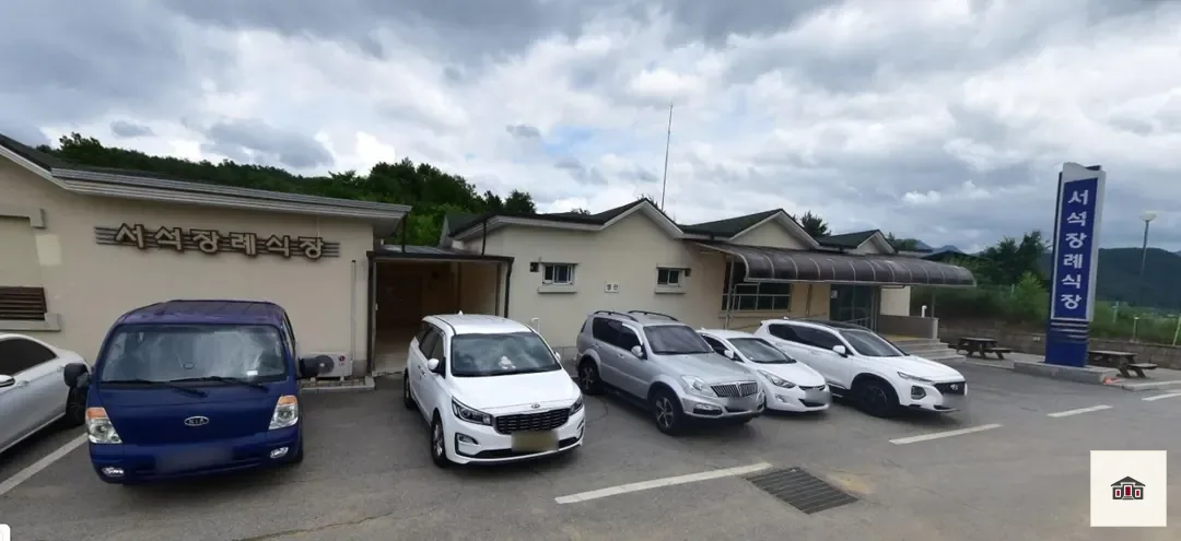 서식장례식장, 사진 1