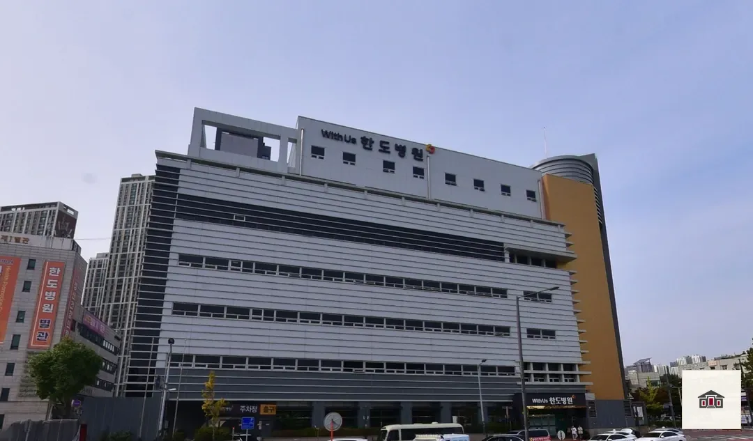 한도병원장례식장, 사진 2