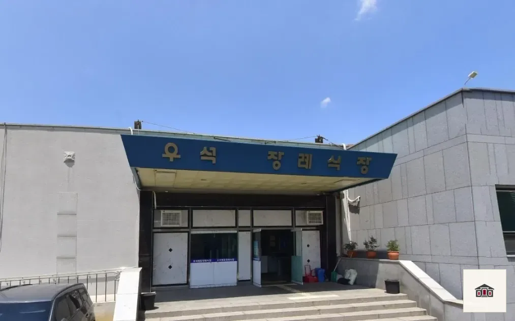 김제우석병원장례식장, 사진 1