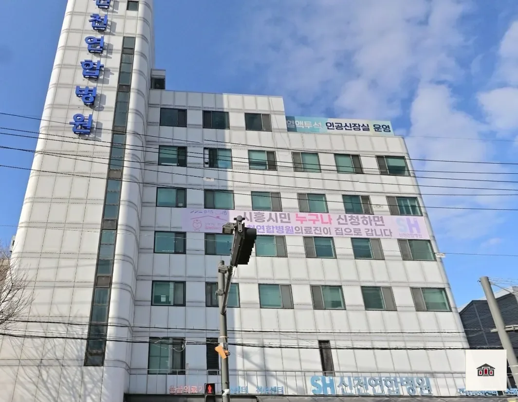 신천연합병원장례식장, 사진 2