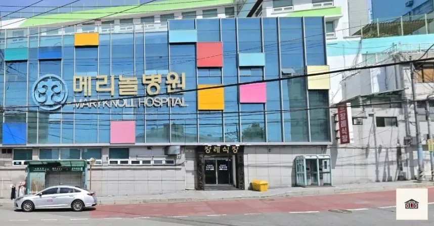 메리놀병원장례식장, 사진 1