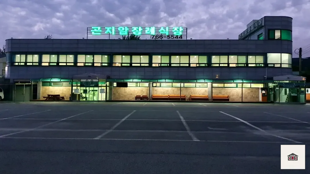 곤지암장례식장, 사진 3