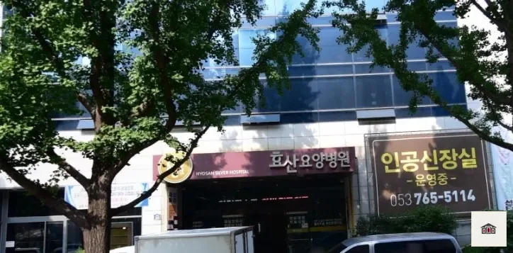 대구효산병원장례식장, 사진 1