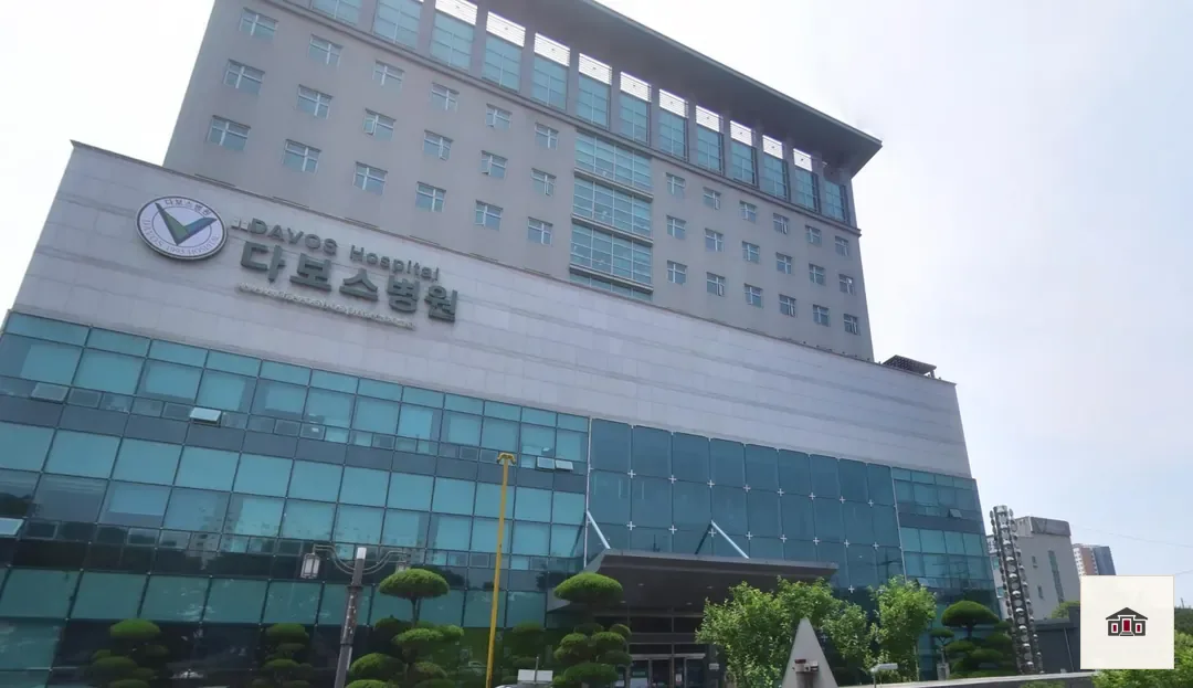 다보스장례식장, 사진 3