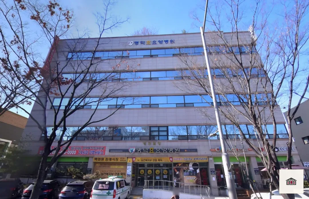 명덕효요양병원장례식장, 사진 1