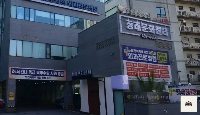 안산한사랑병원장례식장, 사진 1
