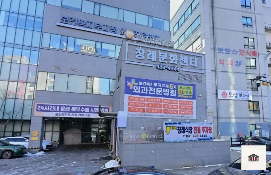 안산한사랑병원장례식장, 사진 3