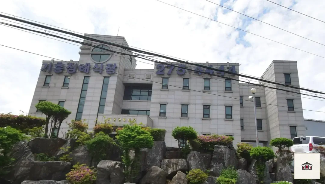 기흥장례식장, 사진 2
