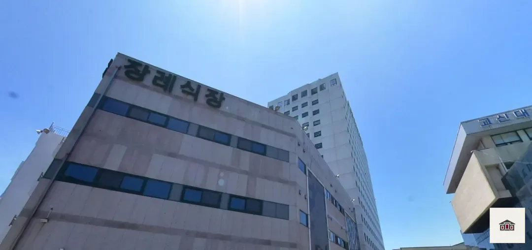 고신대복음병원장례식장, 사진 1