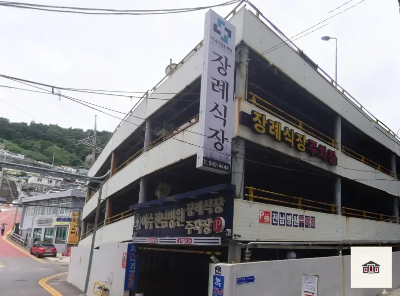 여수전남병원장례식장, 사진 1
