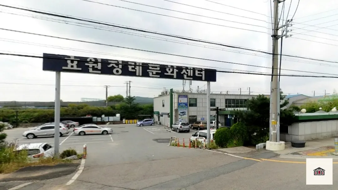 효원장례식장, 사진 1