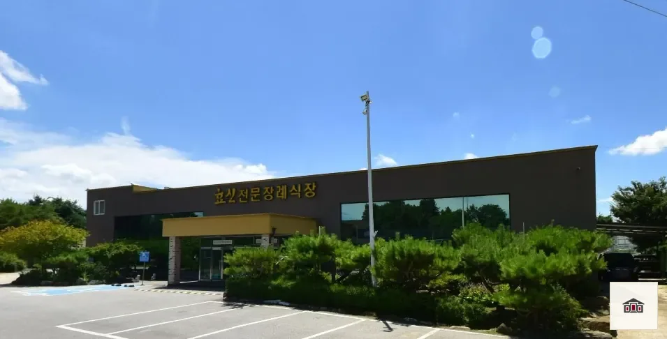 효신전문장례식장, 사진 1