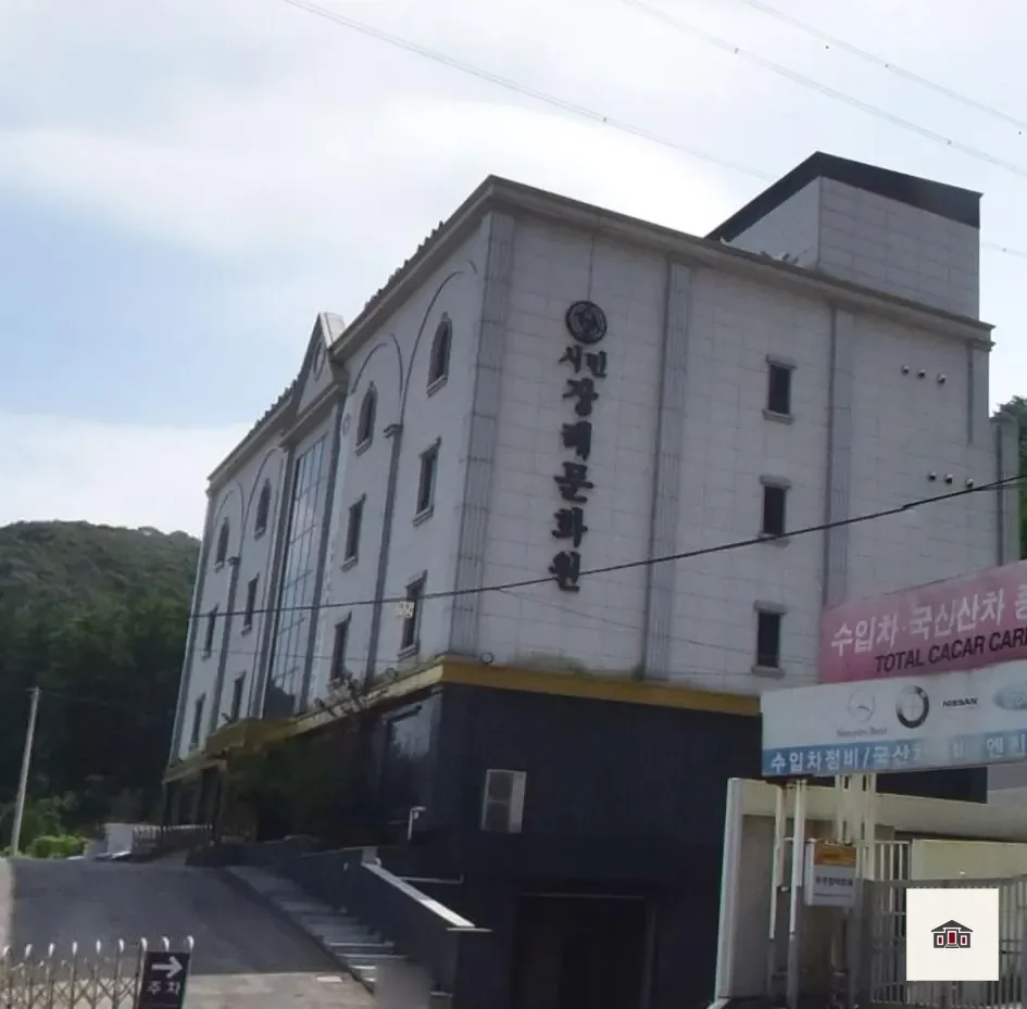 용인시민장례문화원, 사진 3