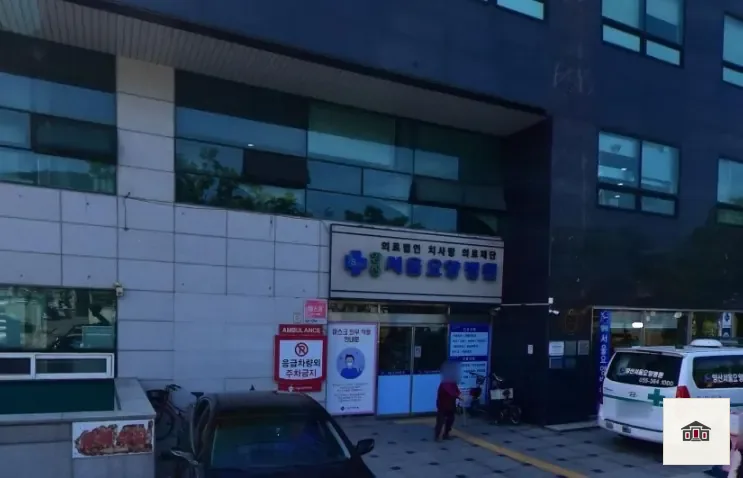 양산서울요양병원장례식장, 사진 1