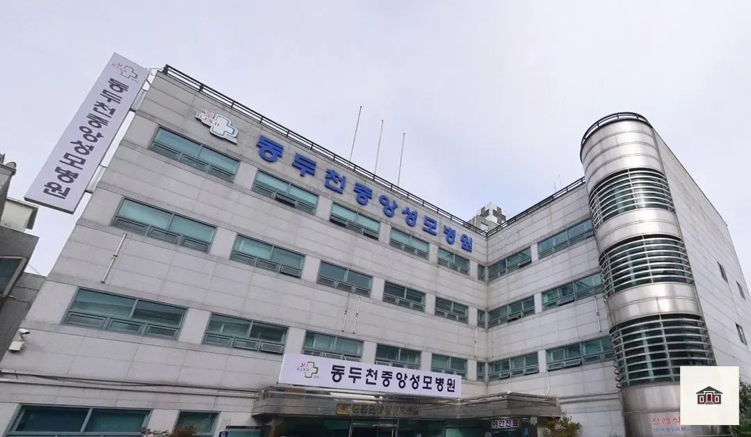 동두천중앙성모장례식장, 사진 2