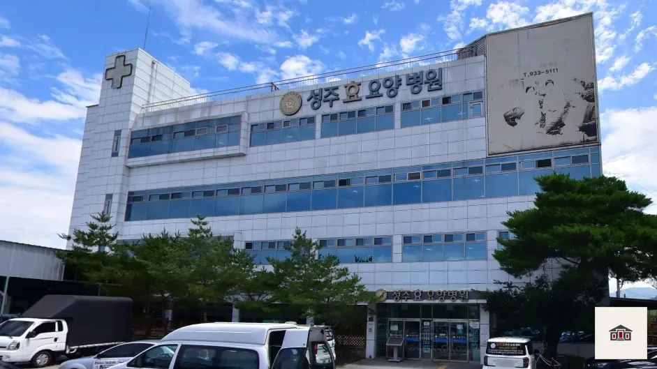 성주군 성주효병원장례식장, 사진 1