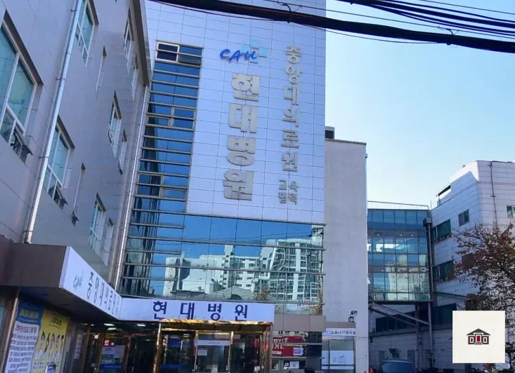 남양주시 현대병원장례식장, 사진 2