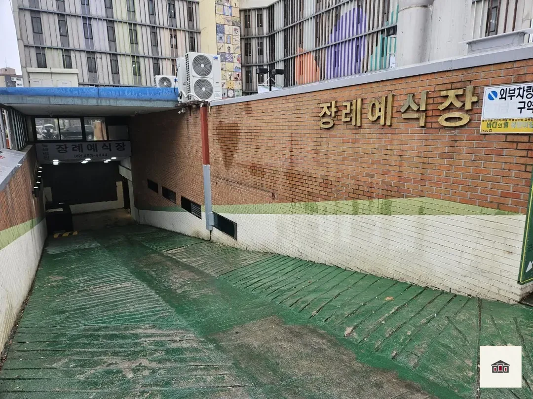 면목녹색병원장례식장, 사진 3